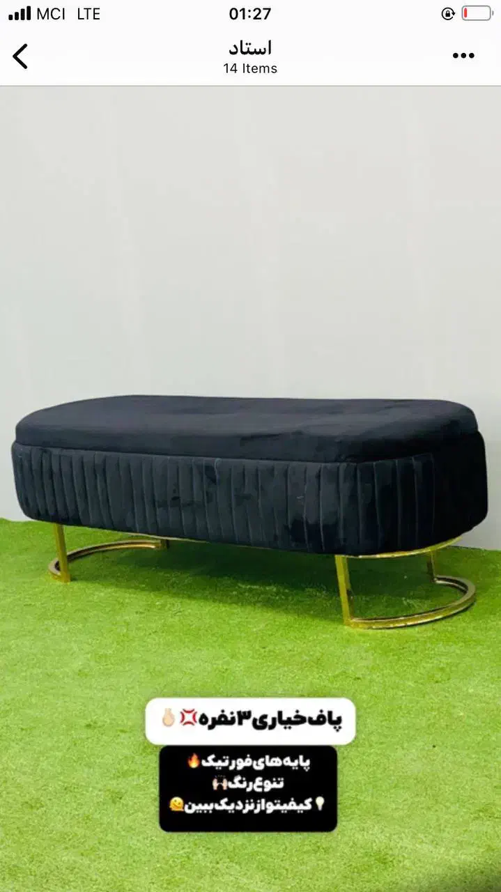 تجهیزات آرایشگاه|آرایشگاه و سالن‌های زیبایی|نقده, |دیوار