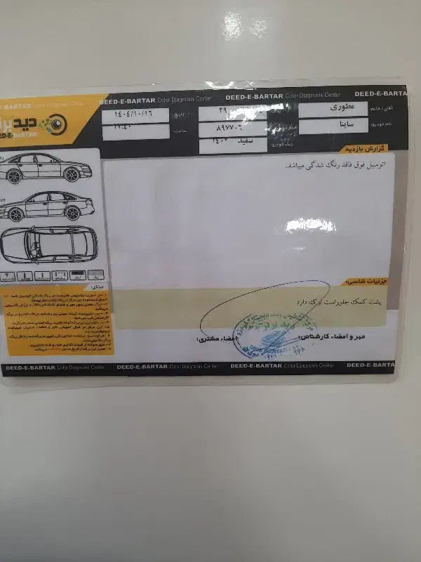 ساینا s مدل ۱۴۰۲|خودرو سواری و وانت|اهواز, اسلام آباد شرقی|دیوار