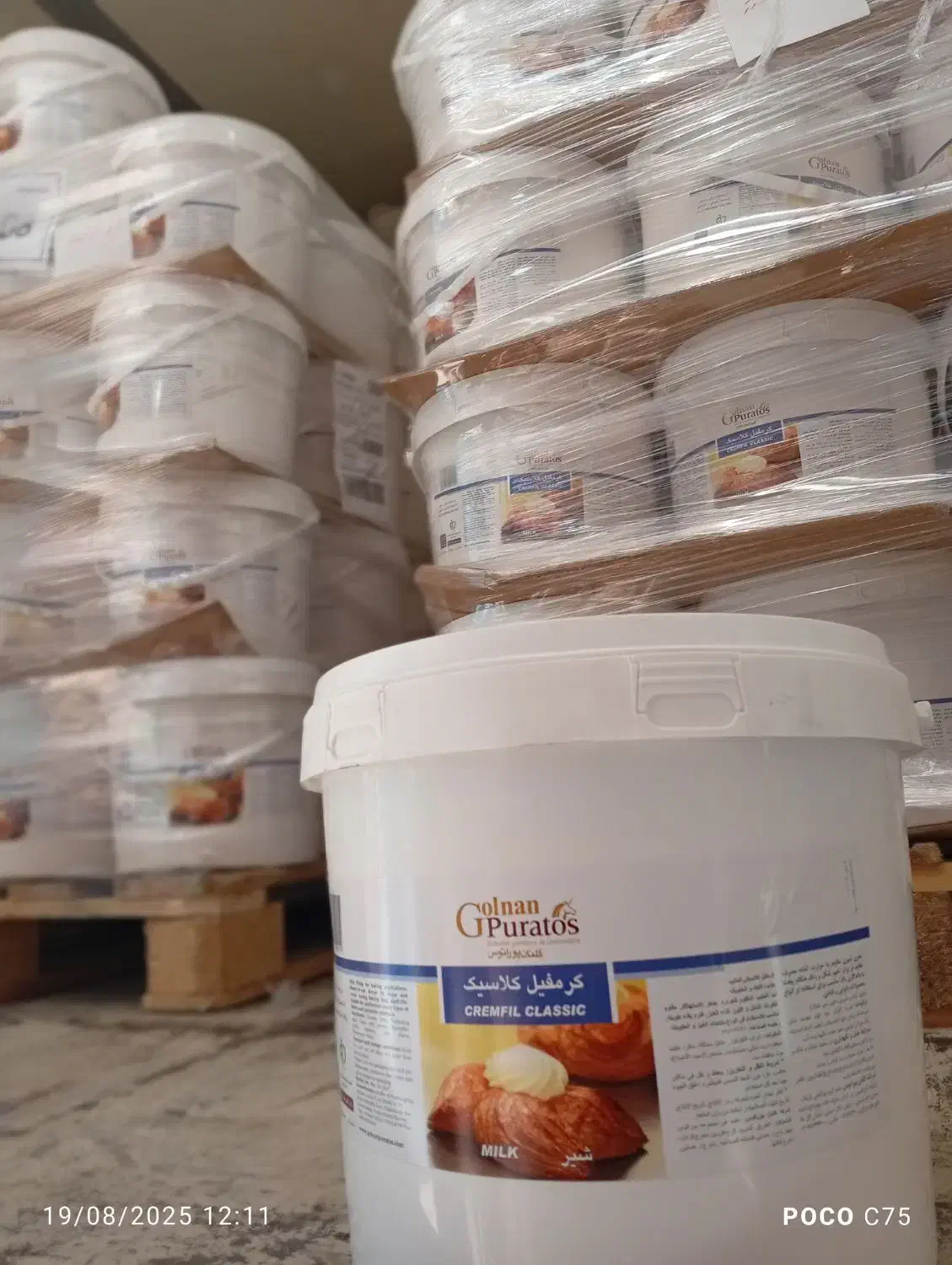 کرمفیل شیر گلنان پراتوس قنادی|خوردنی و آشامیدنی|تهران, تختی|دیوار