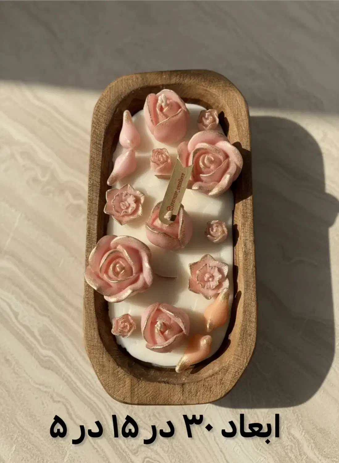 شمع با ظرف چوبی|صنایع دستی و سایر لوازم تزئینی|تهران, اختیاریه|دیوار