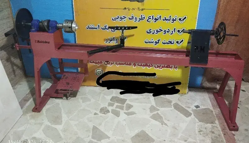 دستگاه خراطی|ماشین‌آلات صنعتی|گرگان, |دیوار