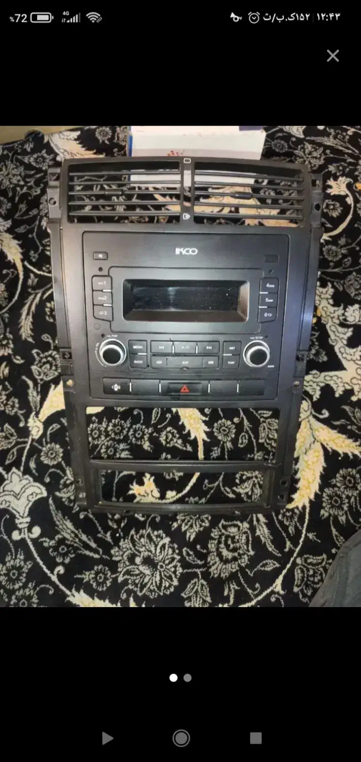 اسباب‌بازی‌نیه|اسباب‌بازی بچه|مریوان, |دیوار