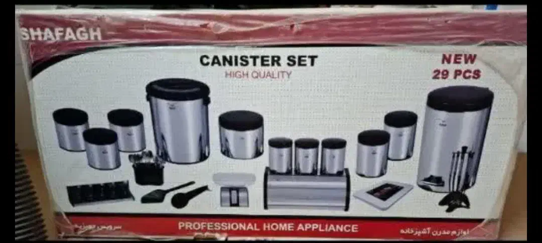 سرویس 29 پارچه آکبند|ظروف پختوپز|یزد, |دیوار