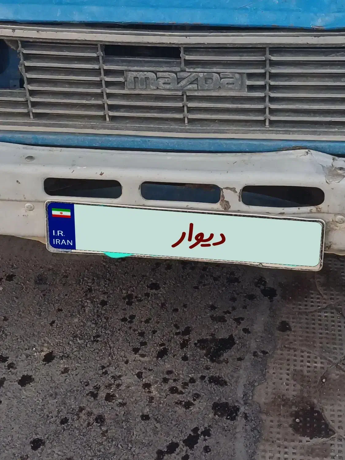 فروش مزدا ۱۶۰۰|خودرو سواری و وانت|لنجان, |دیوار