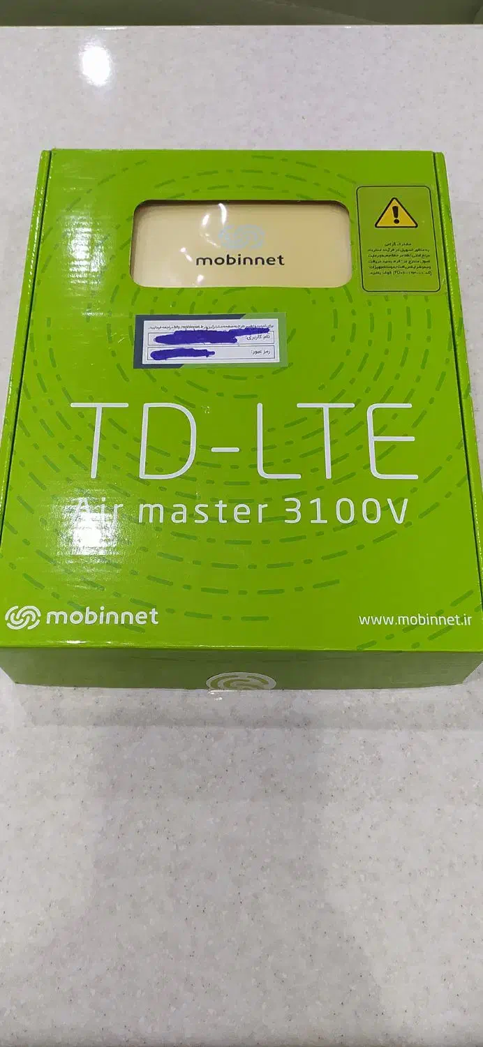 مودم مبین نت|مودم و تجهیزات شبکه|شیراز, شهرک بهشتی|دیوار