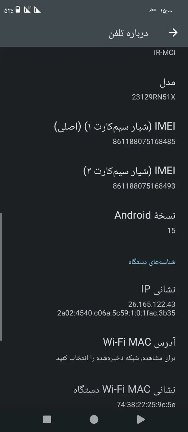 سلام یک عدد گوشی شامی در حد نو هست|موبایل|تربتحیدریه, رضاشهر|دیوار