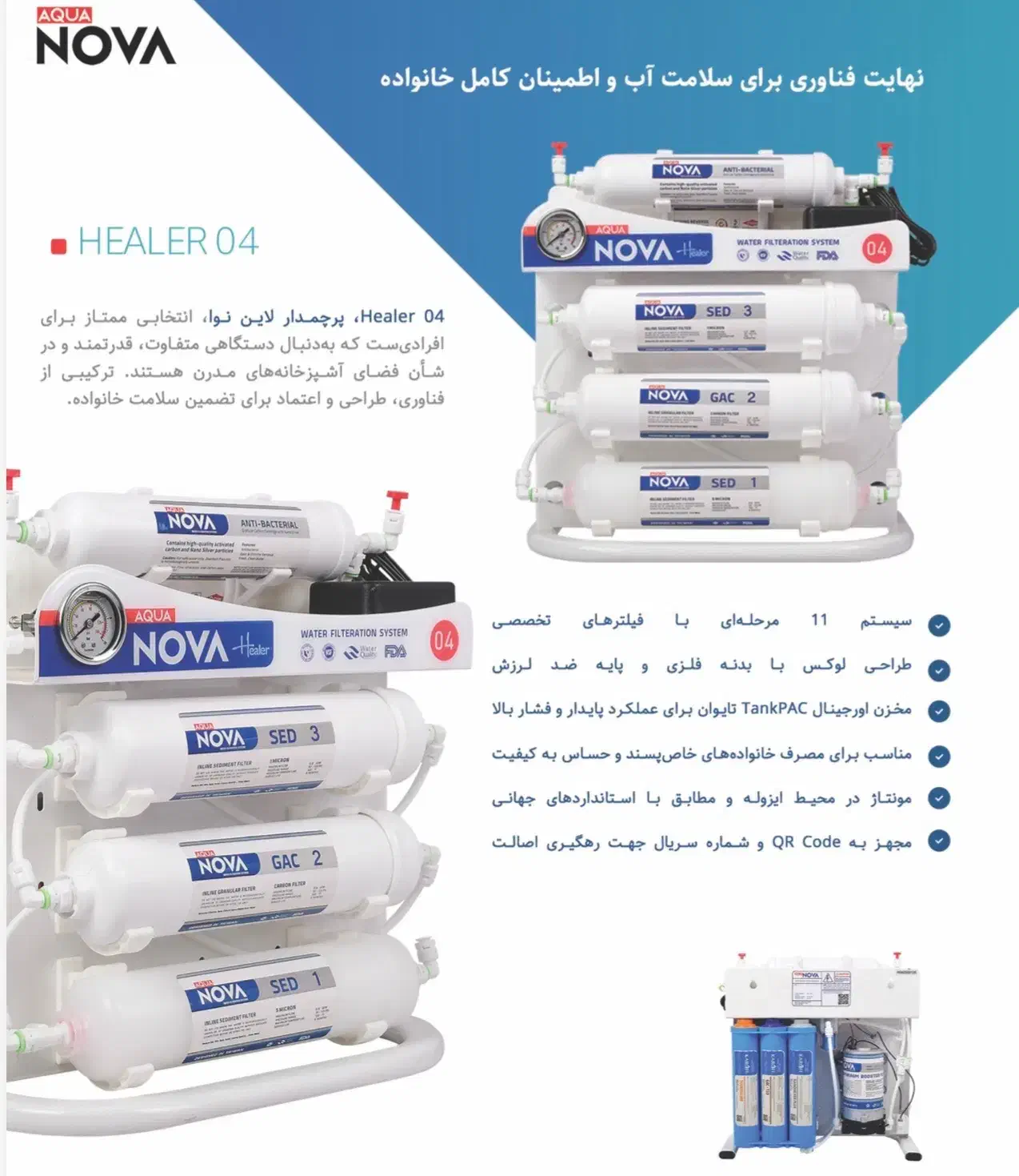 تصفیه آب خانگی|آبسردکن و تصفیه آب|اندیشه, اندیشه فاز ۴|دیوار