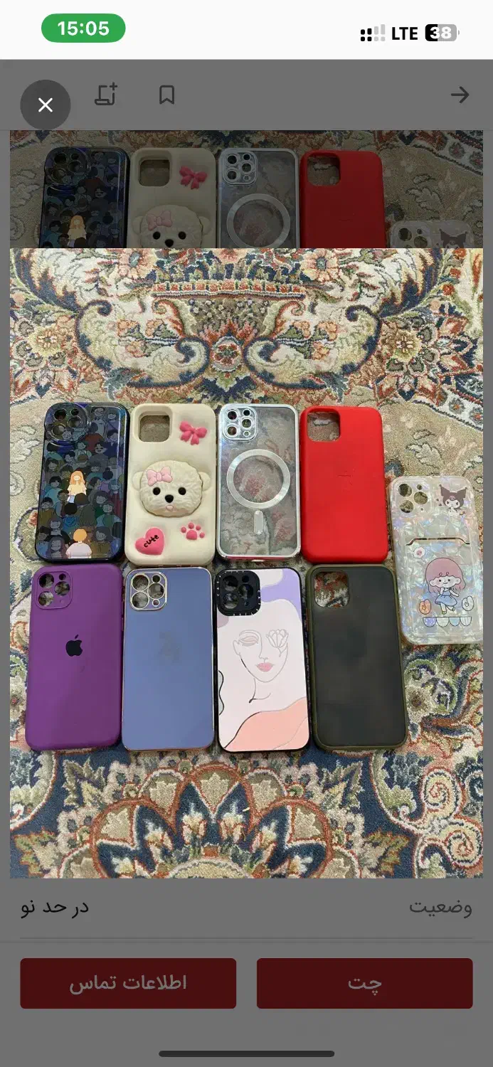 قاب ایفون۱۱پرو|لوازم جانبی موبایل و تبلت|هشتگرد, شهرک ریحانه|دیوار