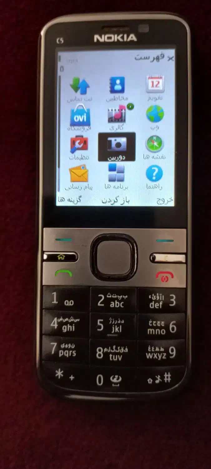 نوکیا c5 اصلی|موبایل|قزوین, |دیوار