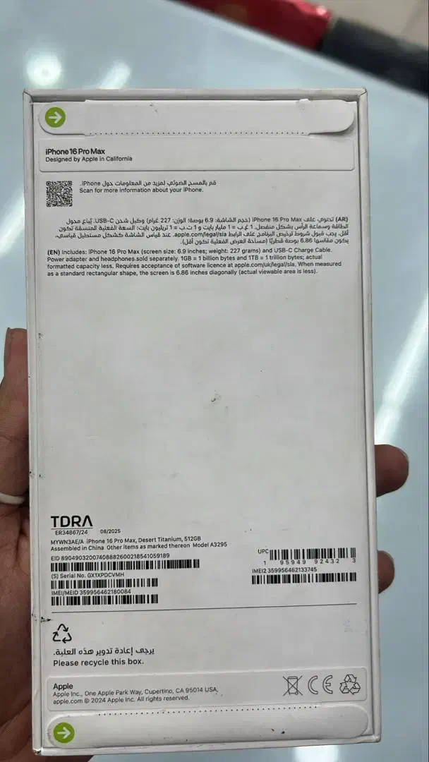 اپل iPhone 16 Pro Max با حافظهٔ ۵۱۲ گیگابایت|موبایل|شیراز, فرهنگ شهر|دیوار