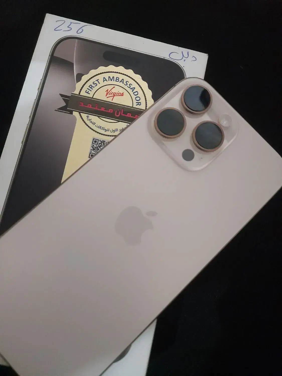 ایفون 16 پرومکس|موبایل|اهواز, کمپلو شمالی|دیوار