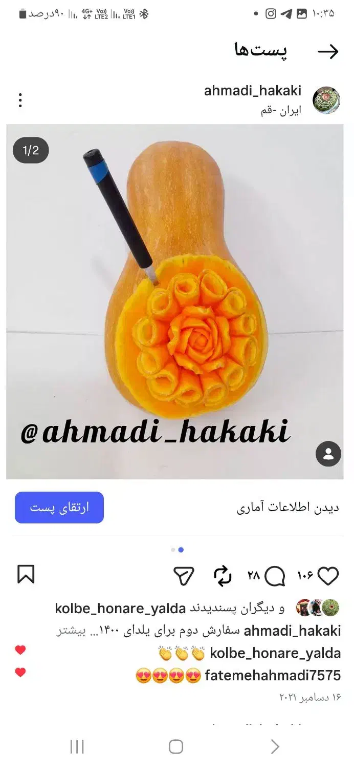 ثبت سفارشات یلدا|خدمات پذیرایی، مراسم|قم, پردیسان|دیوار