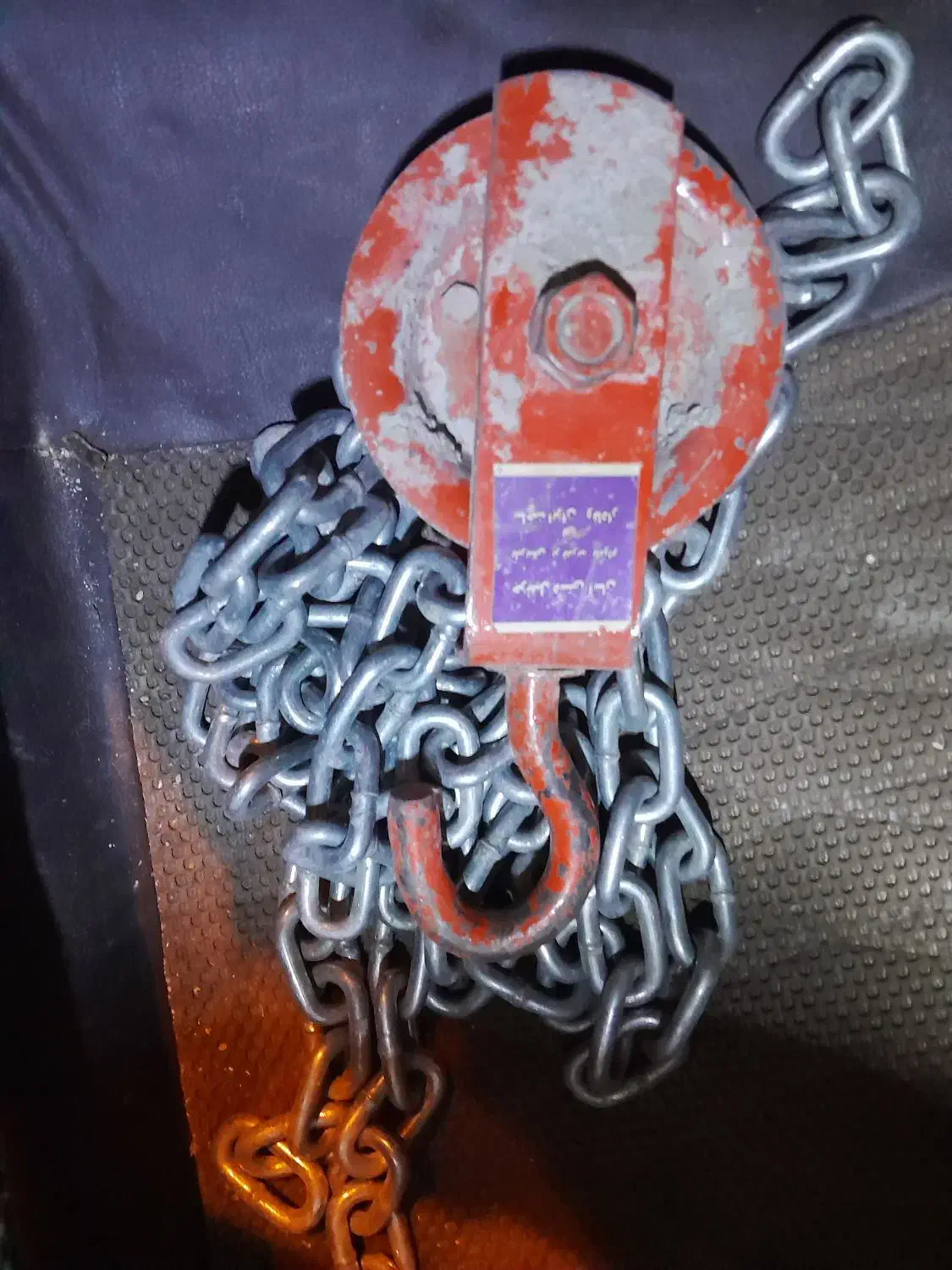 جرثقیل دستی|ابزارآلات|محمدیه-قزوین, |دیوار