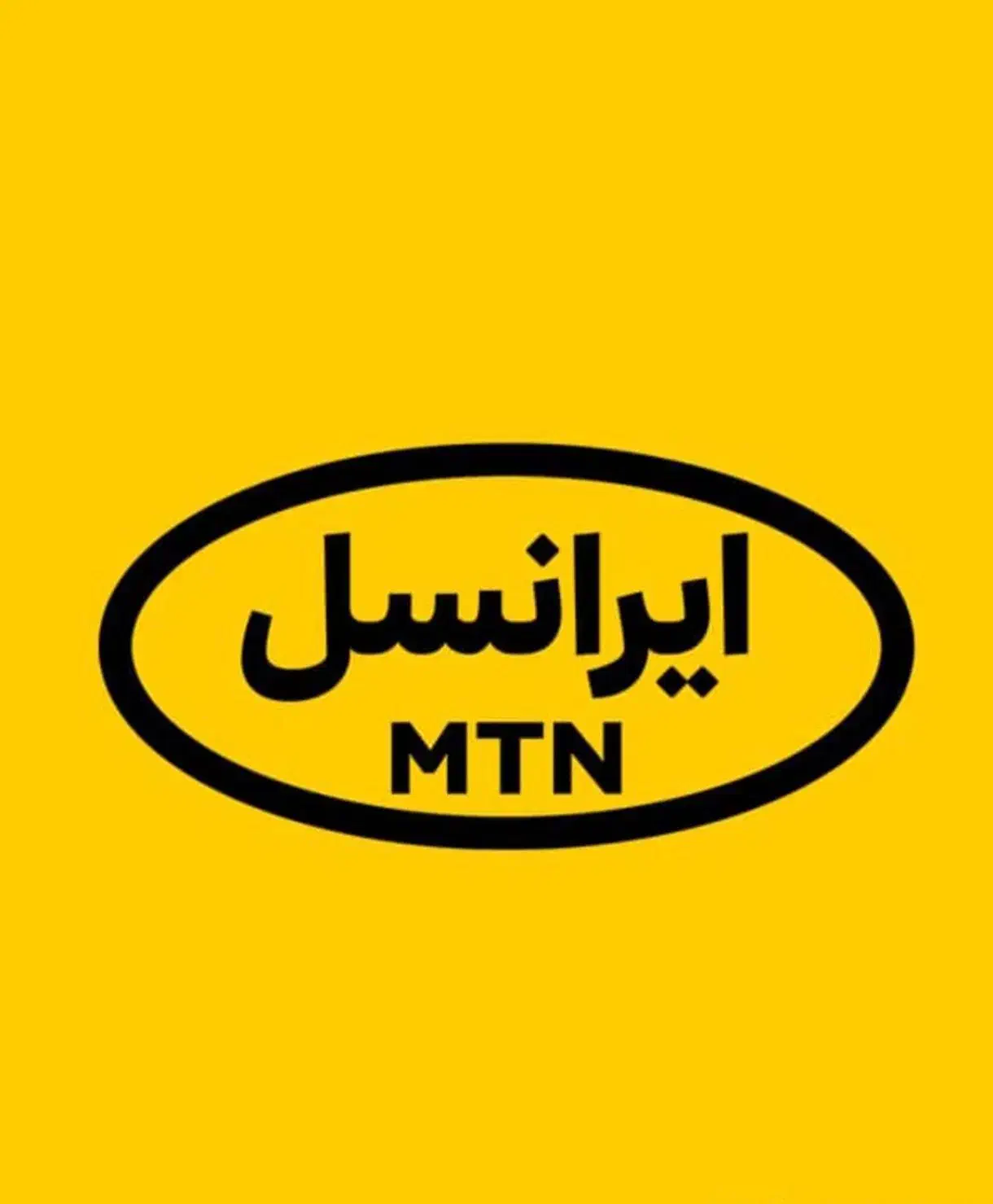 سیمکارت رند 0900|سیمکارت|نهاوند, |دیوار