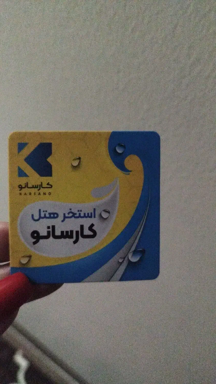 بلیط استخر|کارت هدیه و تخفیف|پردیس, فاز ۲|دیوار