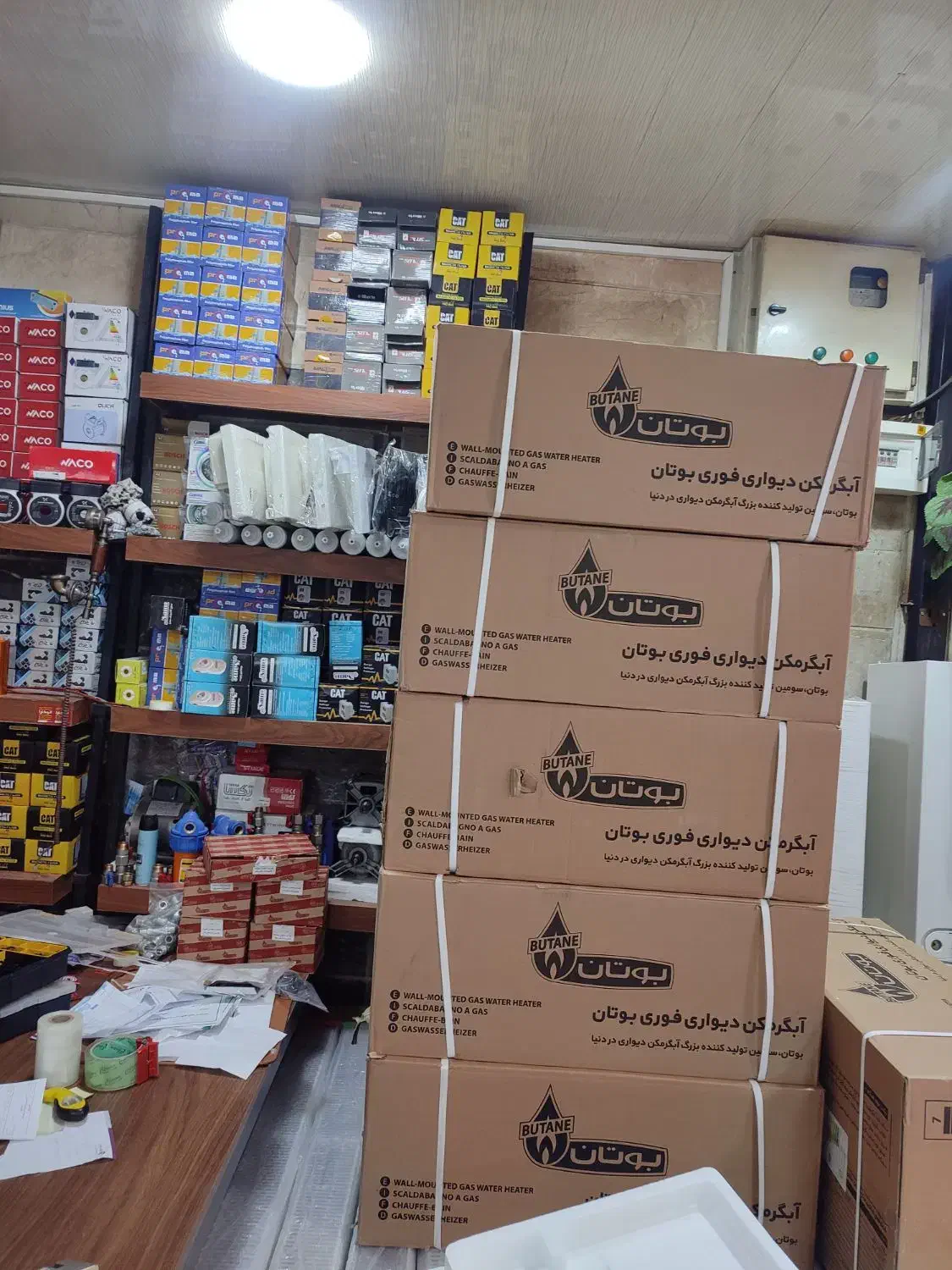 طرح تعویض آبگرمکن دیواری نمایندگی کد 00745|آبگرمکن، پکیج، شوفاژ|فردیس, داوری|دیوار