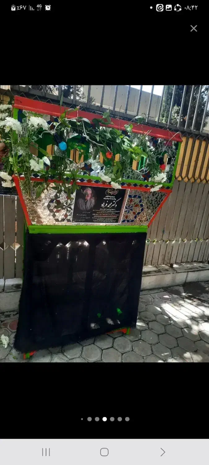 کرایه تفت ایتام|خدمات پذیرایی، مراسم|اصفهان, مسجد مصلی|دیوار