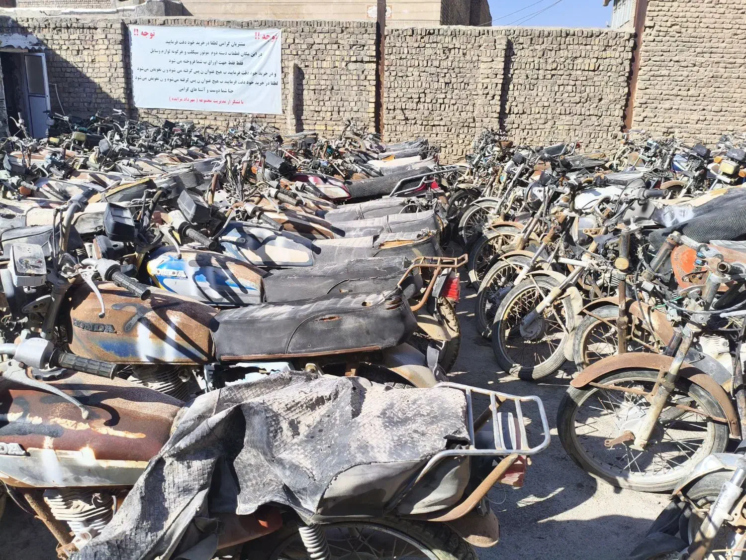 موتور مزایده ای|موتورسیکلت|قم, زند آباد|دیوار