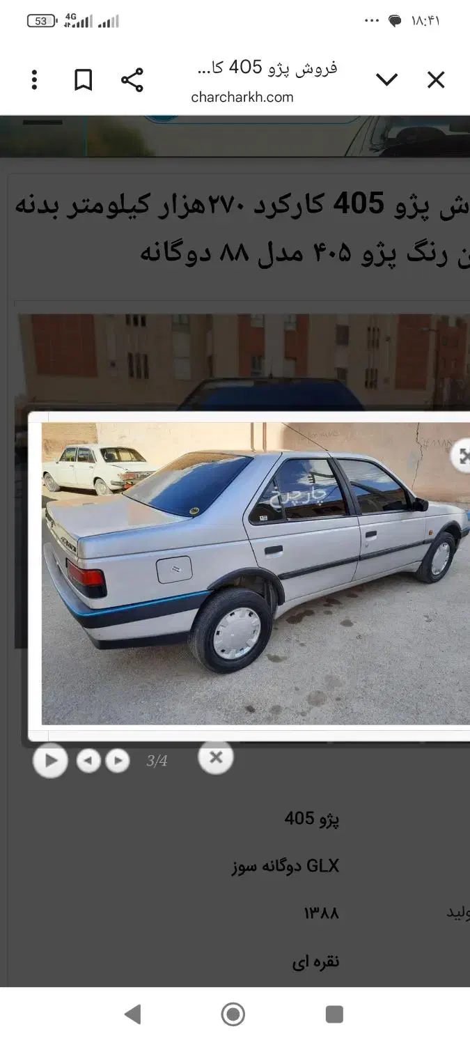 باسلام سرویس رفت‌وبرگشت از نیشابور به قوچان|خدمات حمل و نقل|نیشابور, بلوار گلها|دیوار