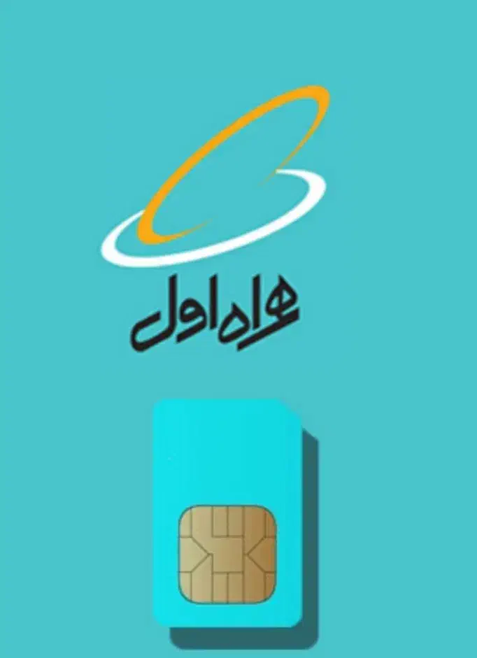 سیم کارت رند|سیم‌کارت|قزوین, |دیوار