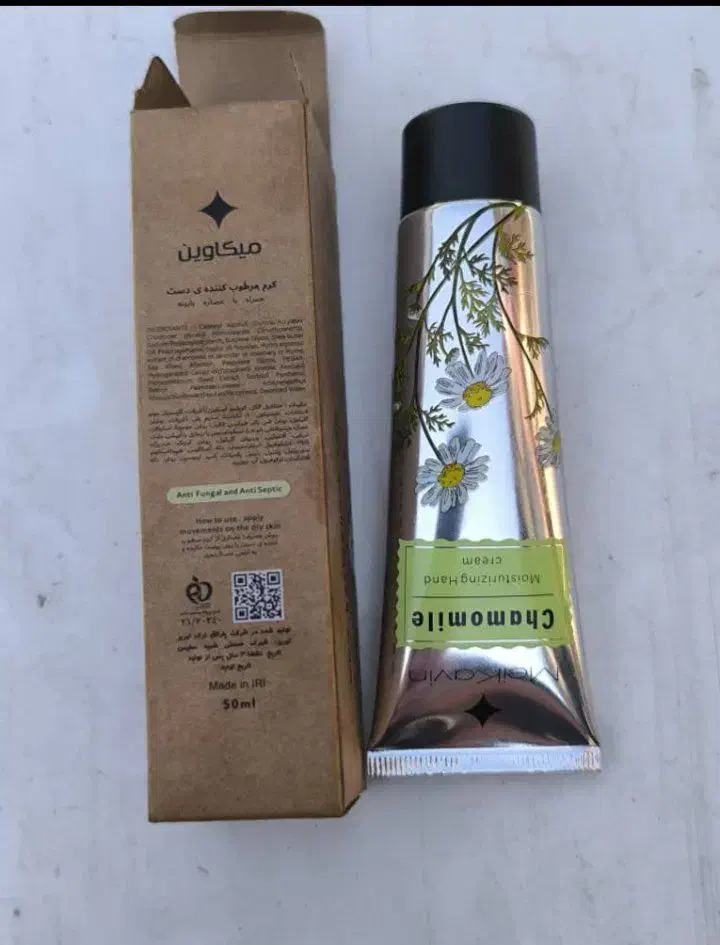 پوست و مو|آرایشی، بهداشتی، درمانی|نهاوند, |دیوار