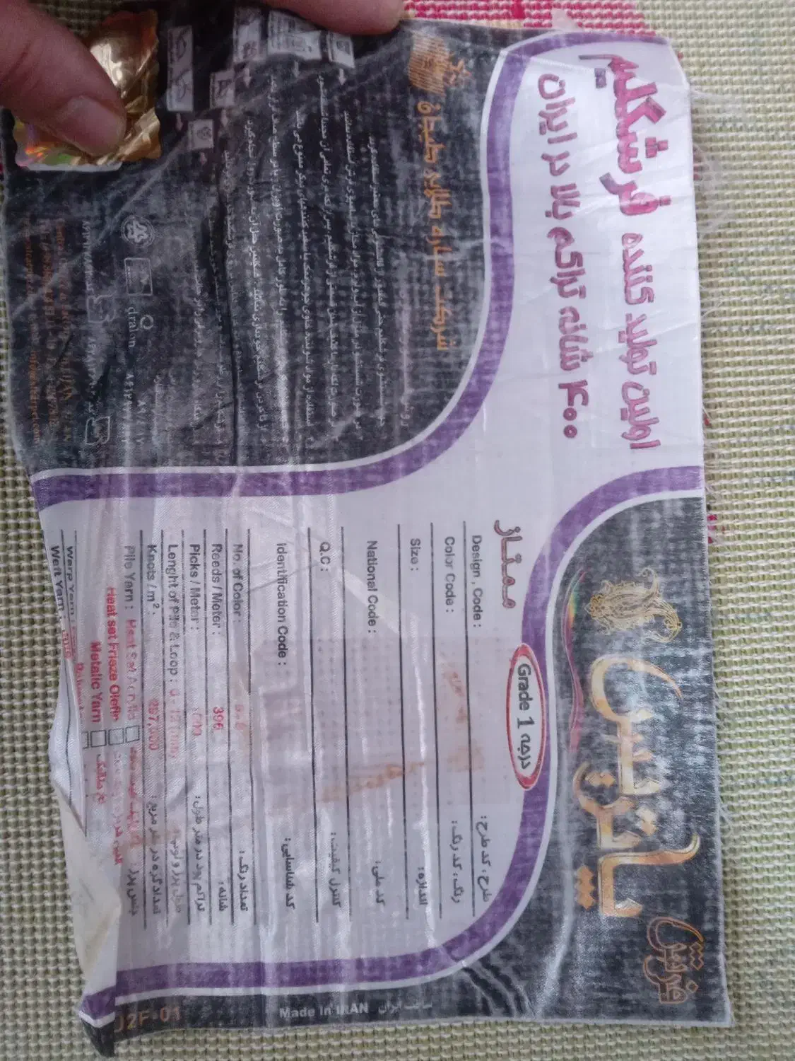 فرش اتاق کودک|فرش|تهران, افسریه شمالی|دیوار