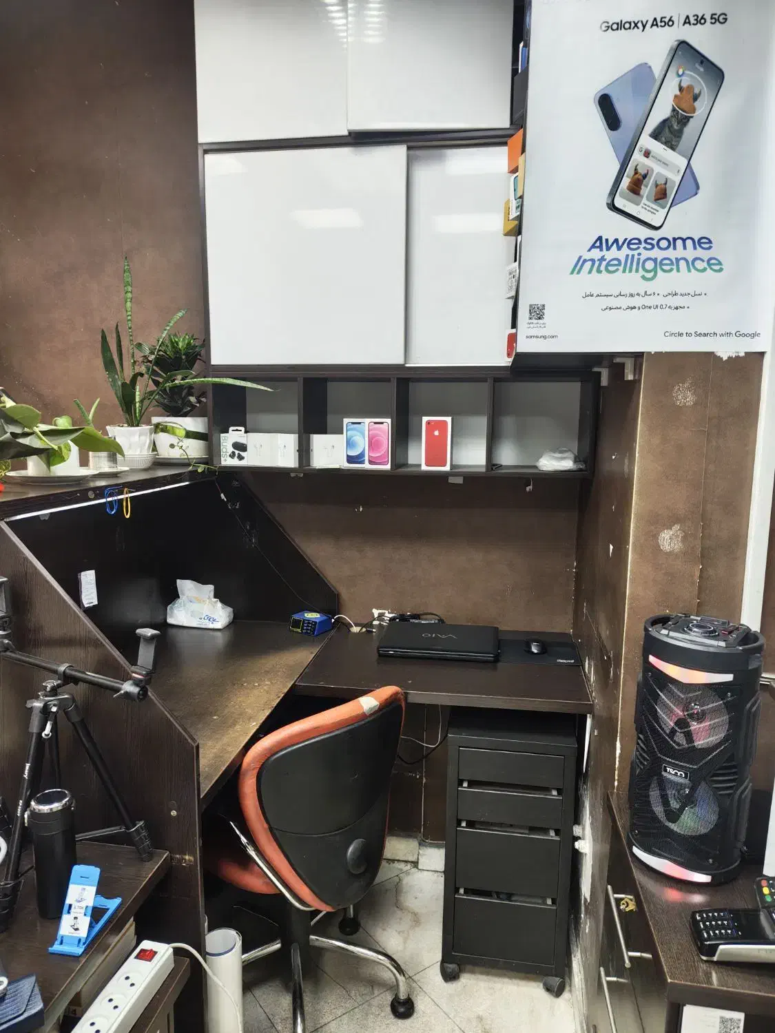 میز تعمیرات|خدمات رایانه‌ای و موبایل|تهران, میدان ولیعصر|دیوار