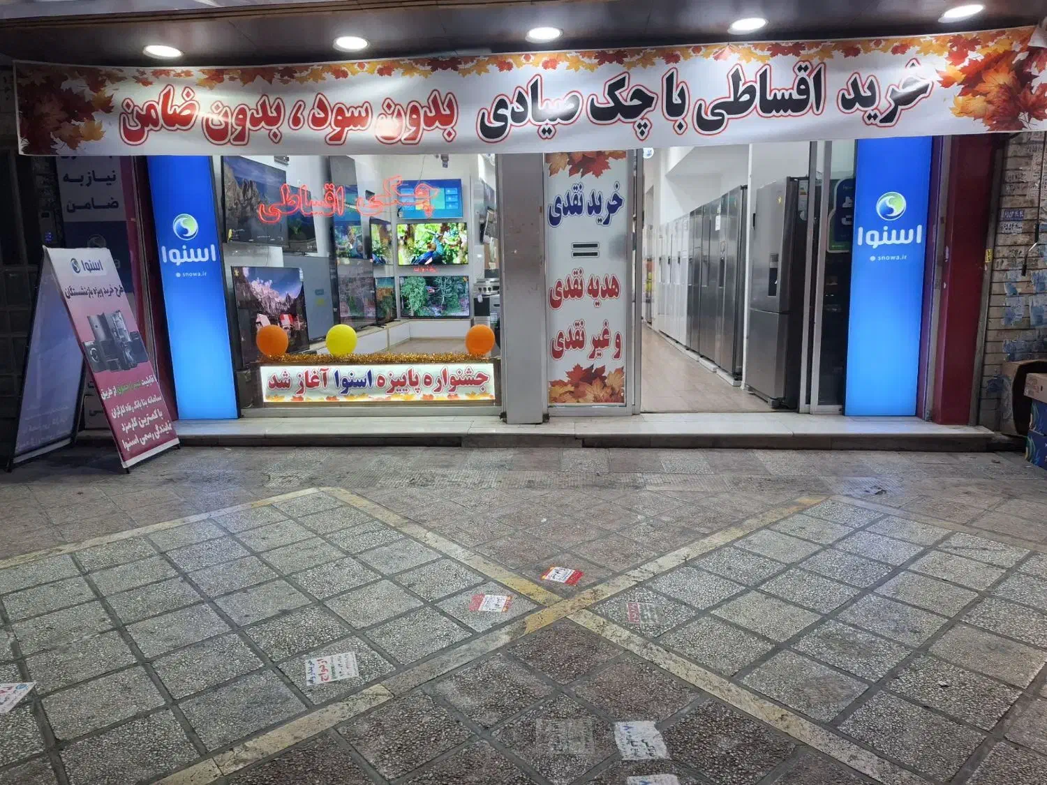 لباسشویی و ظرفشویی اسنوا و دوو چکی و بازنشستگان|ماشین لباسشویی و خشککن لباس|اندیشه, اندیشه فاز ۱|دیوار