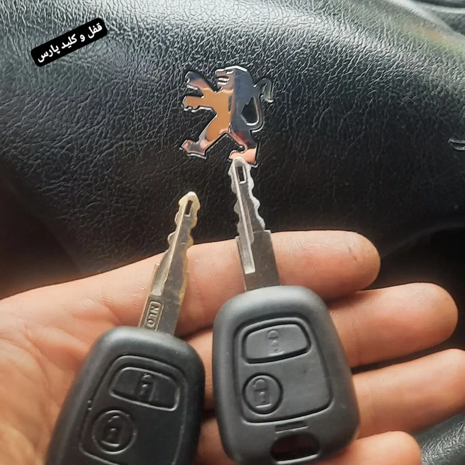 قفل سازی کلیدسازی کپی ریموت دزدگیر اتومبیل و منزل|قطعات یدکی و لوازم جانبی|شاندیز, |دیوار