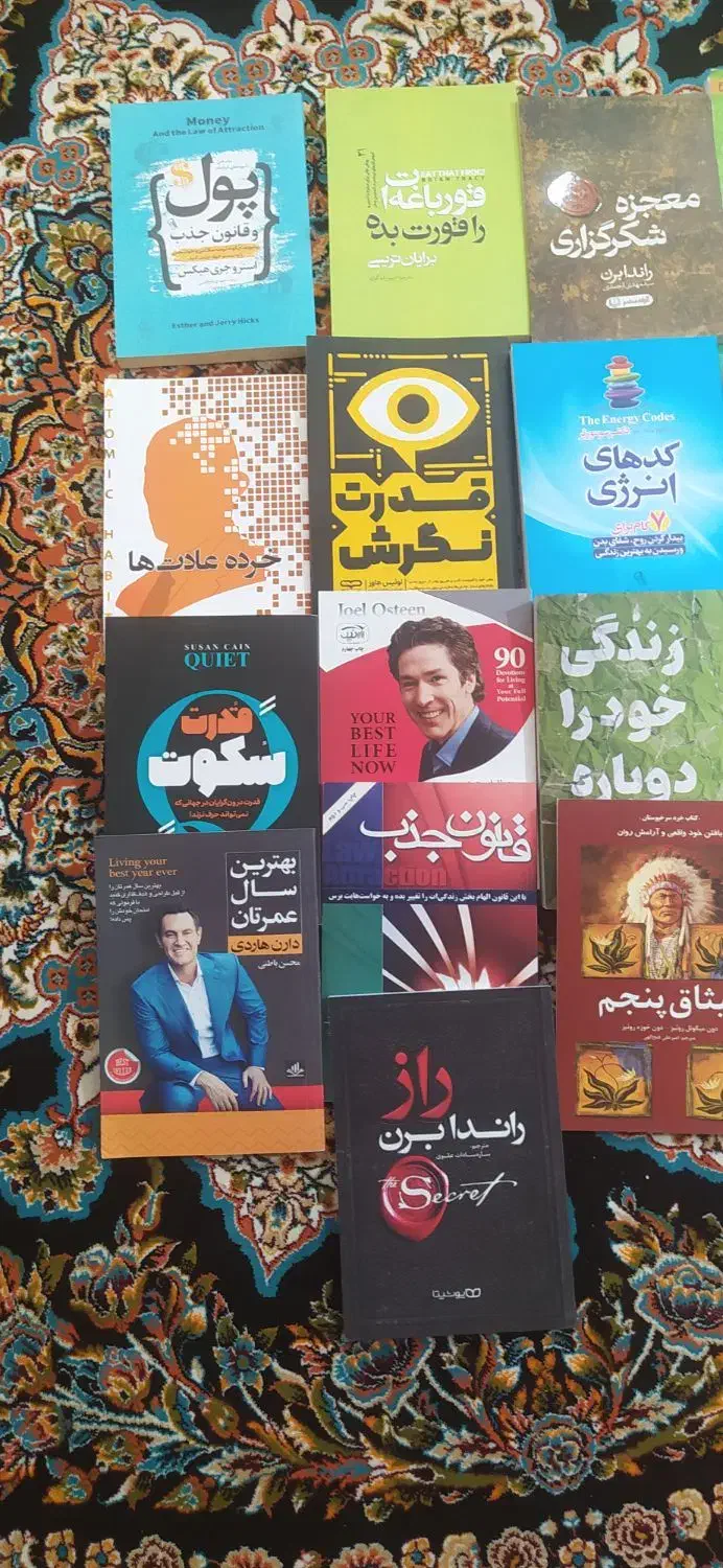کتاب های موفقیت و پرفروش ولی نظیر|کتاب و مجله آموزشی|ساری, |دیوار