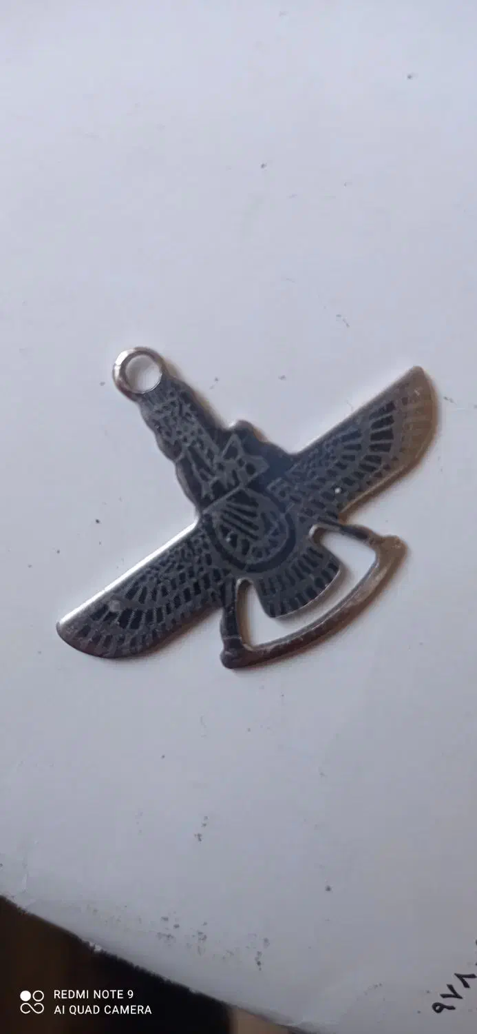 پلاک کوروش کبیر|بدلیجات|نیریز, |دیوار