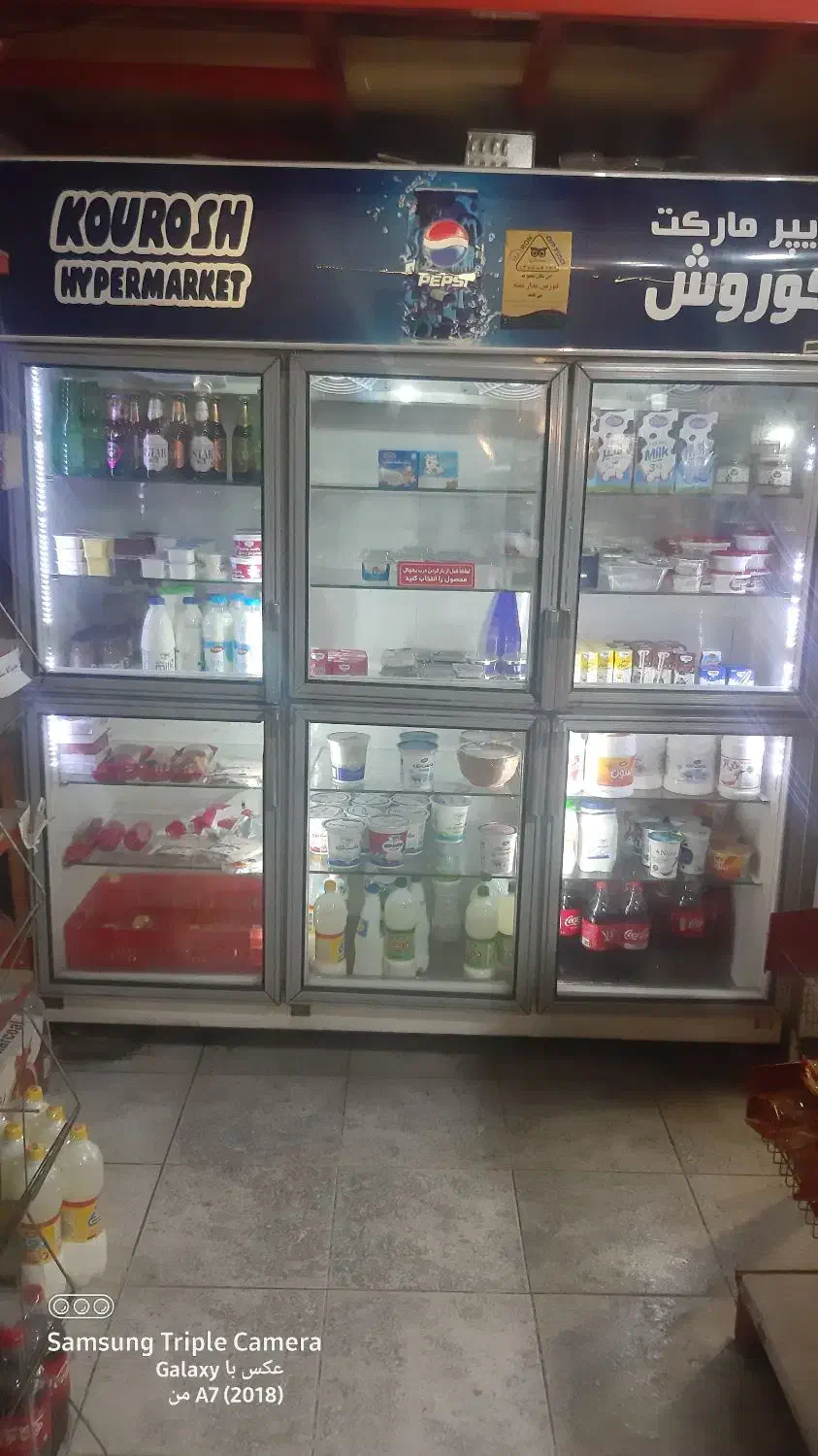 یخچال سوپر مارکت|فروشگاه و مغازه|محمدیه-قزوین, |دیوار