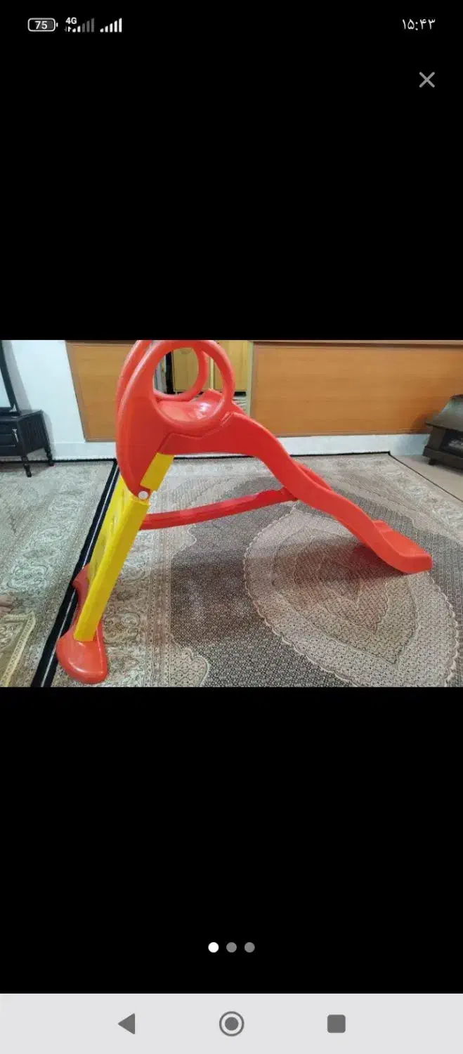 سرسره|اسباب‌بازی بچه|شوشتر, |دیوار