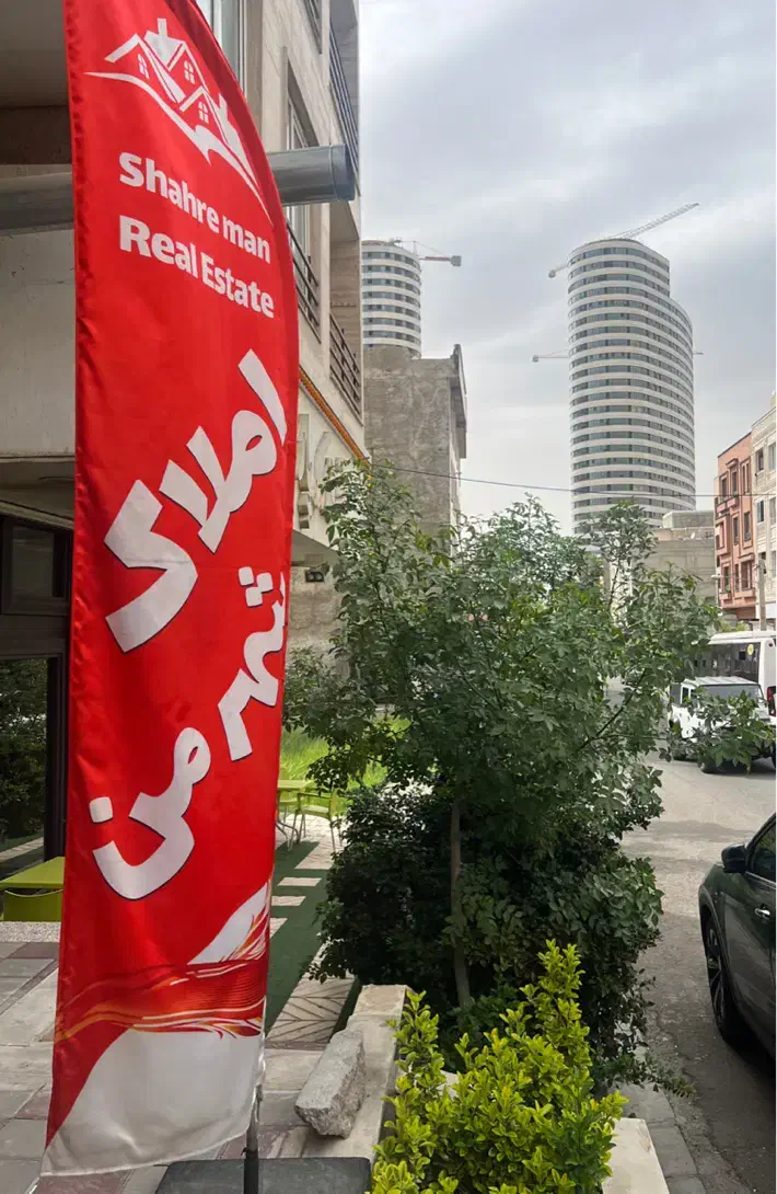 فروش ۶۵متری پونک &شهرمن|فروش آپارتمان|قزوین, |دیوار