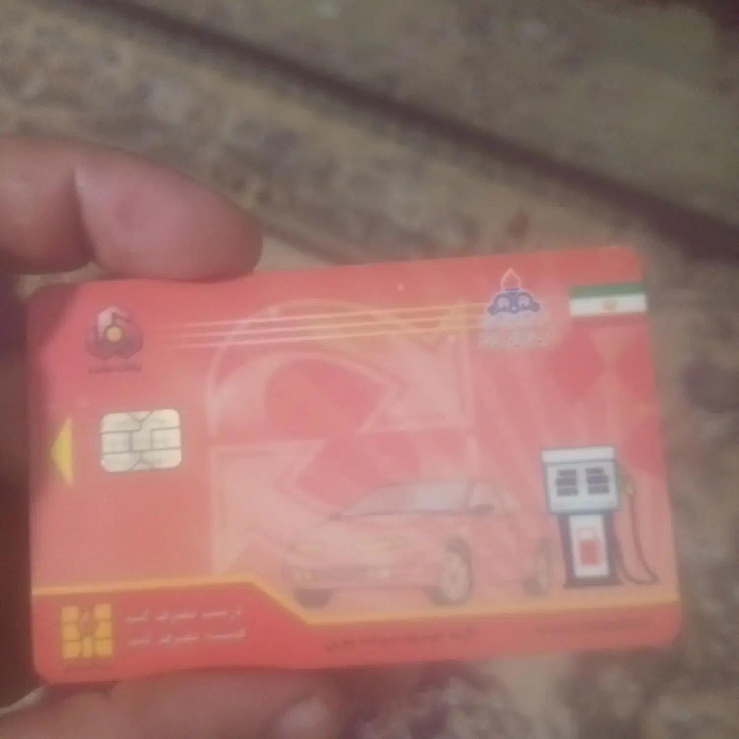 کارت بنزین|اشیا|آبادان, |دیوار