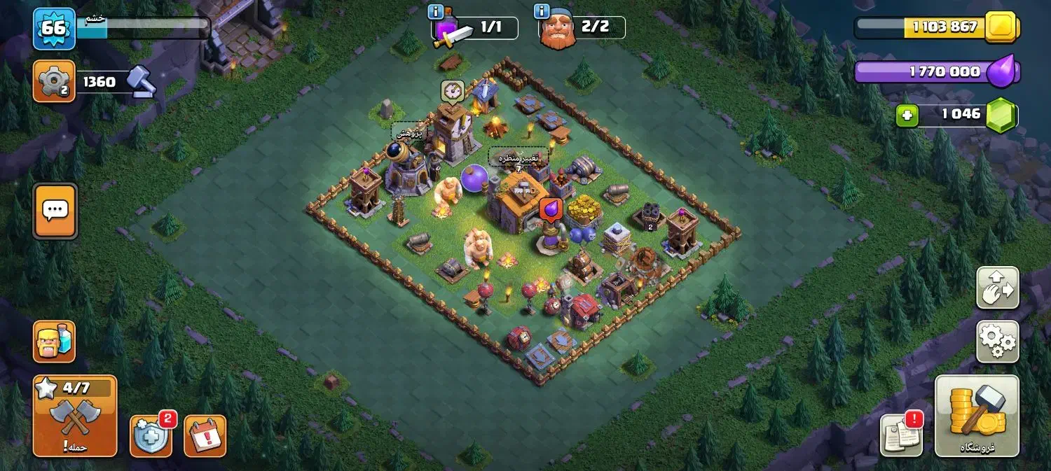 اکانت کلش|کنسول، بازی ویدئویی و آنلاین|قیدار, |دیوار