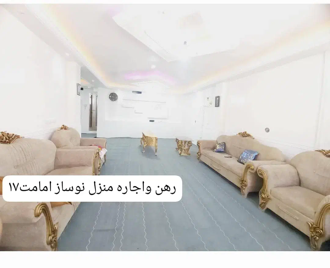 رهن واجاره منزل  نوساز امامت ها|اجارهٔ آپارتمان|یاسوج, |دیوار