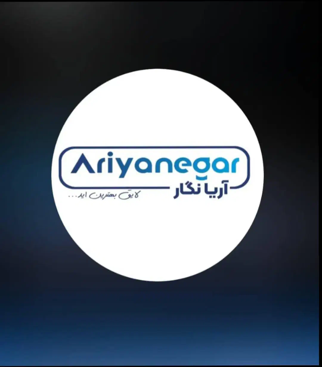 مهندس الکترونیک جهت سرپرستی مونتاژ لوازم روشنایی|استخدام صنعتی، فنی، مهندسی|تهران, فردوسی|دیوار