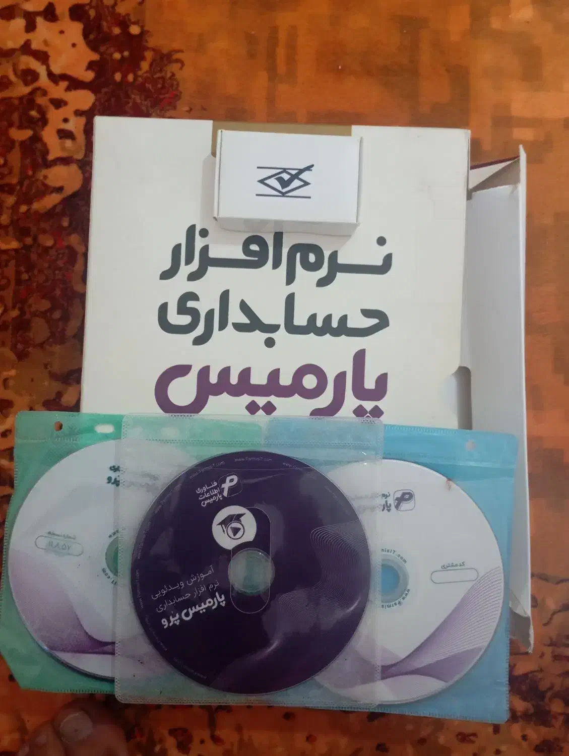 نرم افزار تولید پارمیس پرو دو‌کاربره|قطعات و لوازم جانبی رایانه|تهران, جیحون|دیوار