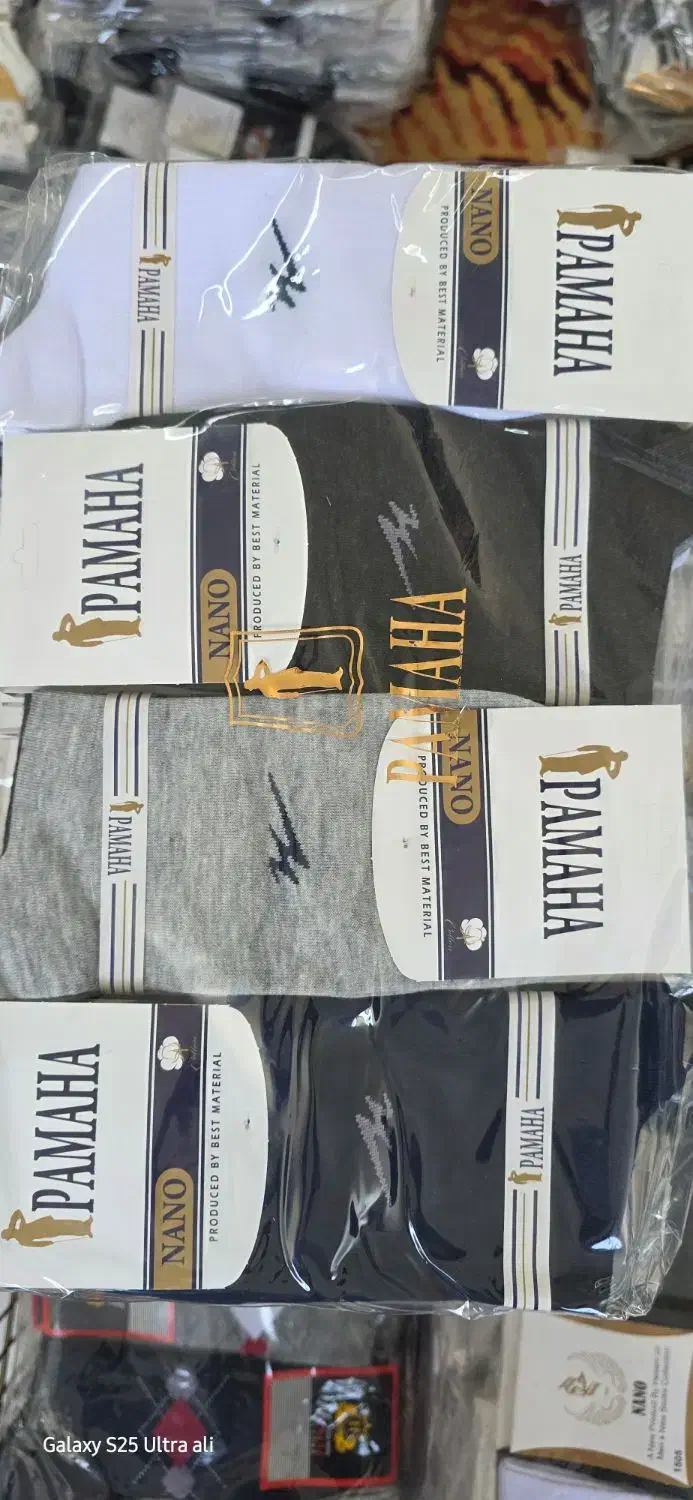 نانو پنبه برند پاماها|لباس|گلبهار, شهر جدید گلبهار|دیوار