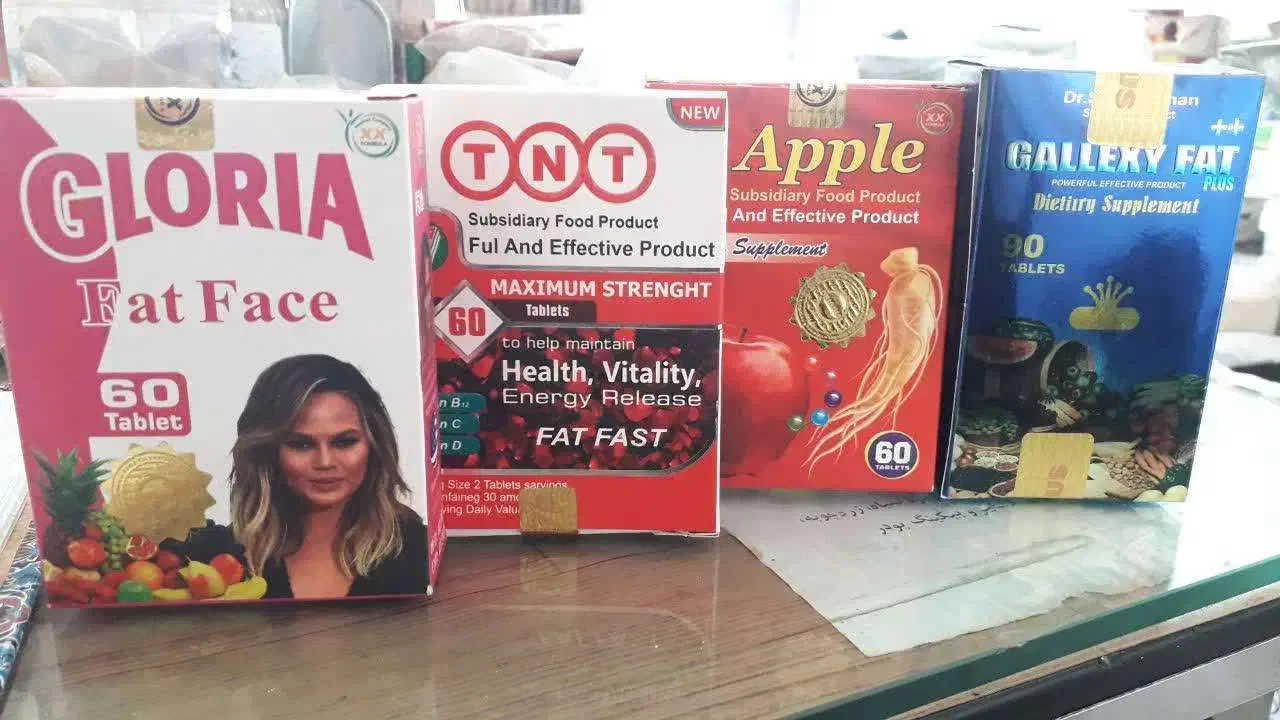 گیاهی و بهداشتی|آرایشی، بهداشتی، درمانی|یزد, |دیوار