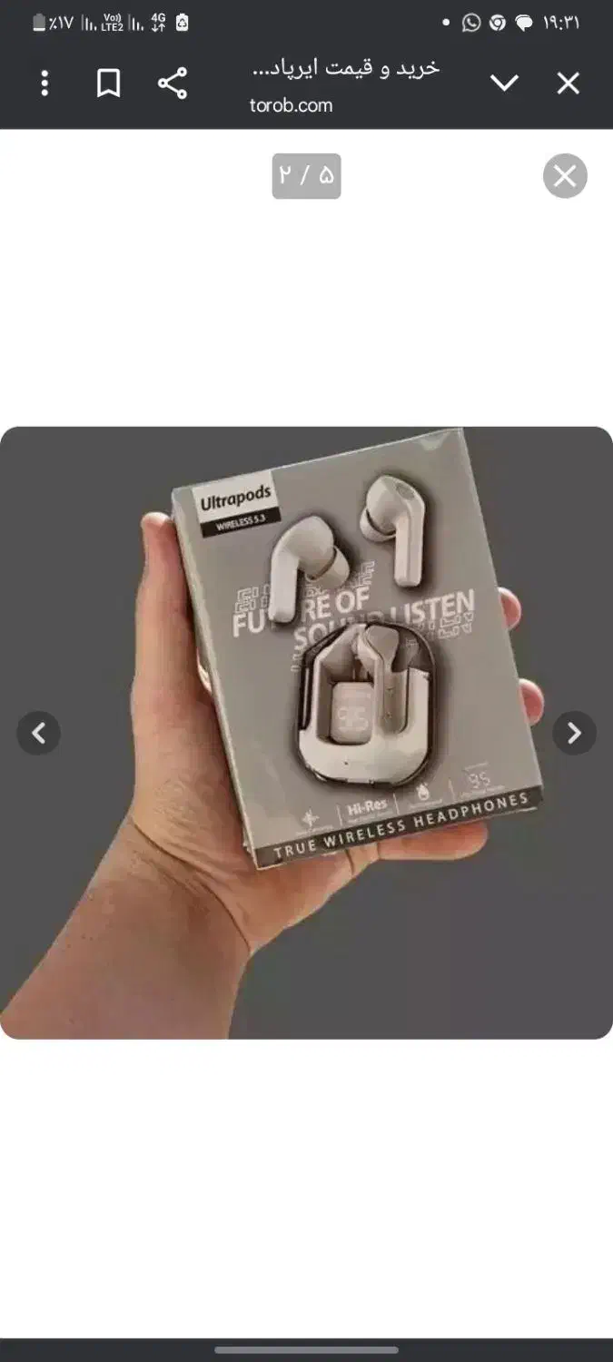 ایرپاد مدل UltrapodsMax|لوازم جانبی موبایل و تبلت|بیرجند, |دیوار