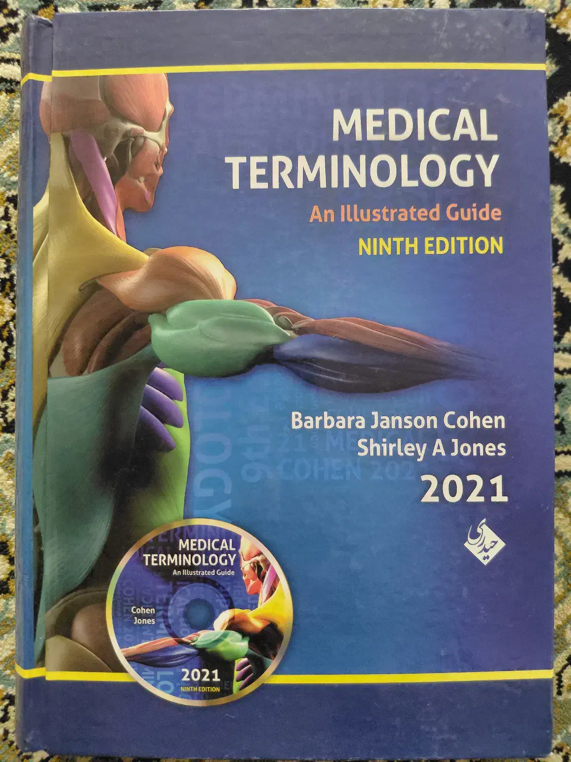 کتاب Medical Terminology باربارا کوهن|کتاب و مجله آموزشی|تبریز, |دیوار