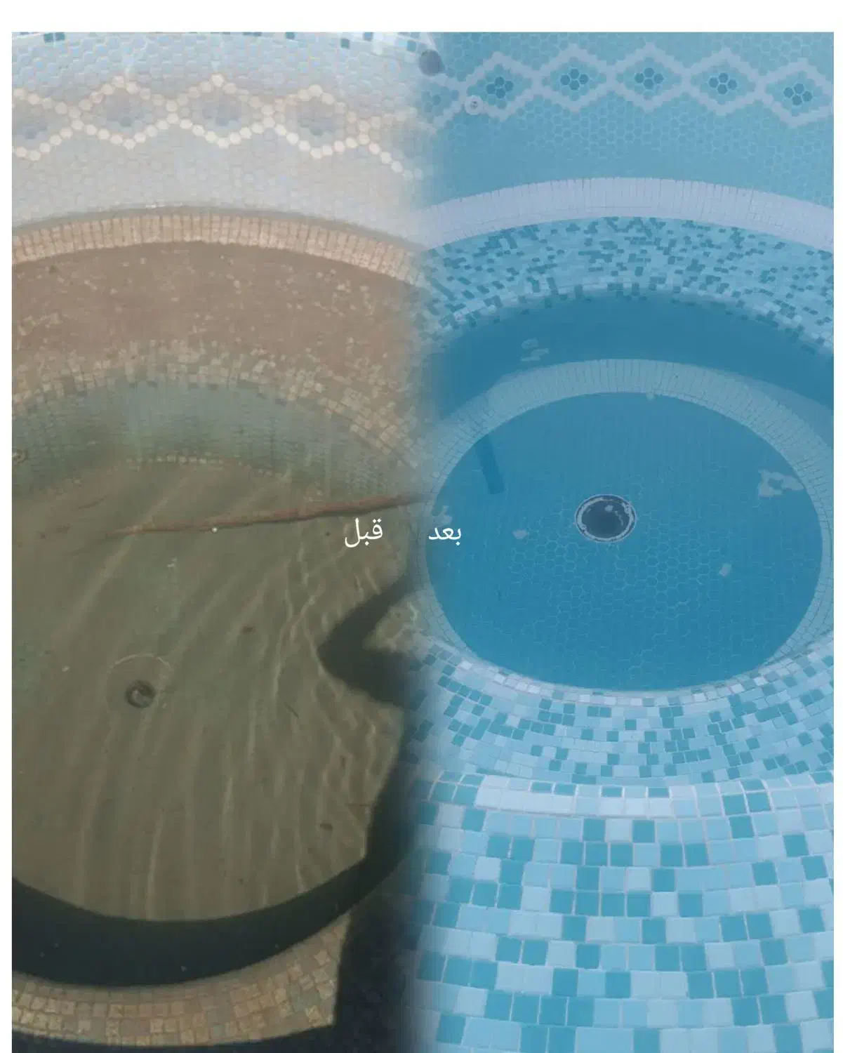 شست وشوی نظافت استخر سونا جکوزی|خدمات نظافت|مشهد, زمرد|دیوار