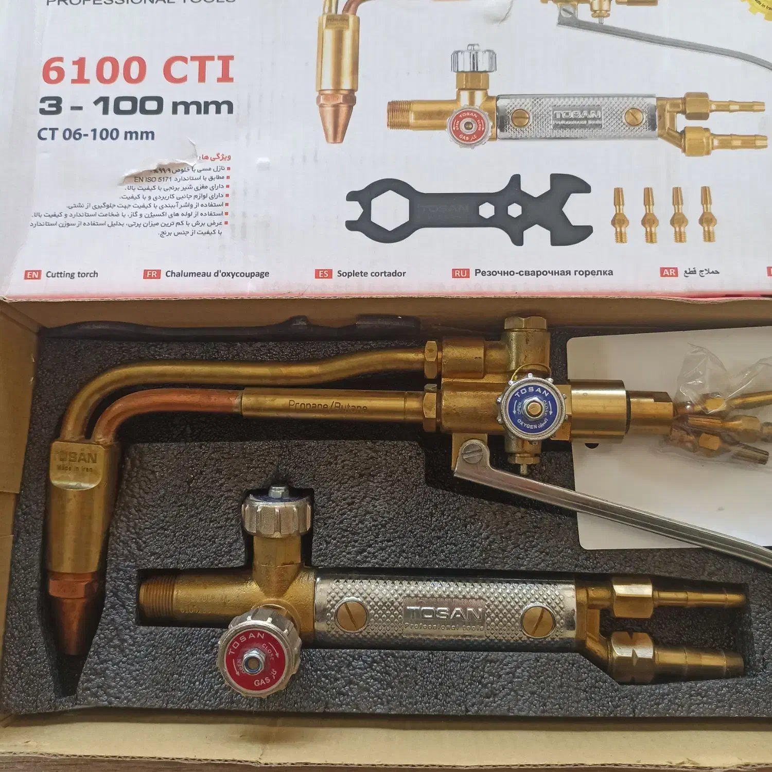 پیک برش|ابزارآلات|لنجان, |دیوار