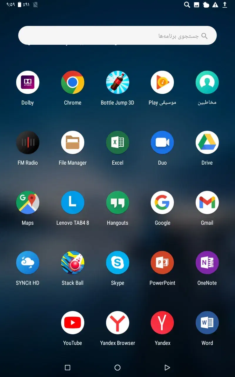 تبلت لنوو TB|تبلت|زاهدان, |دیوار