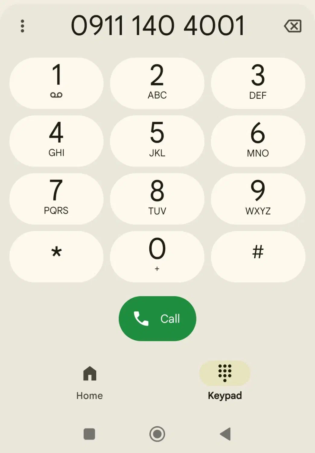 شماره رند|سیم‌کارت|لاهیجان, کوی آزادگان|دیوار