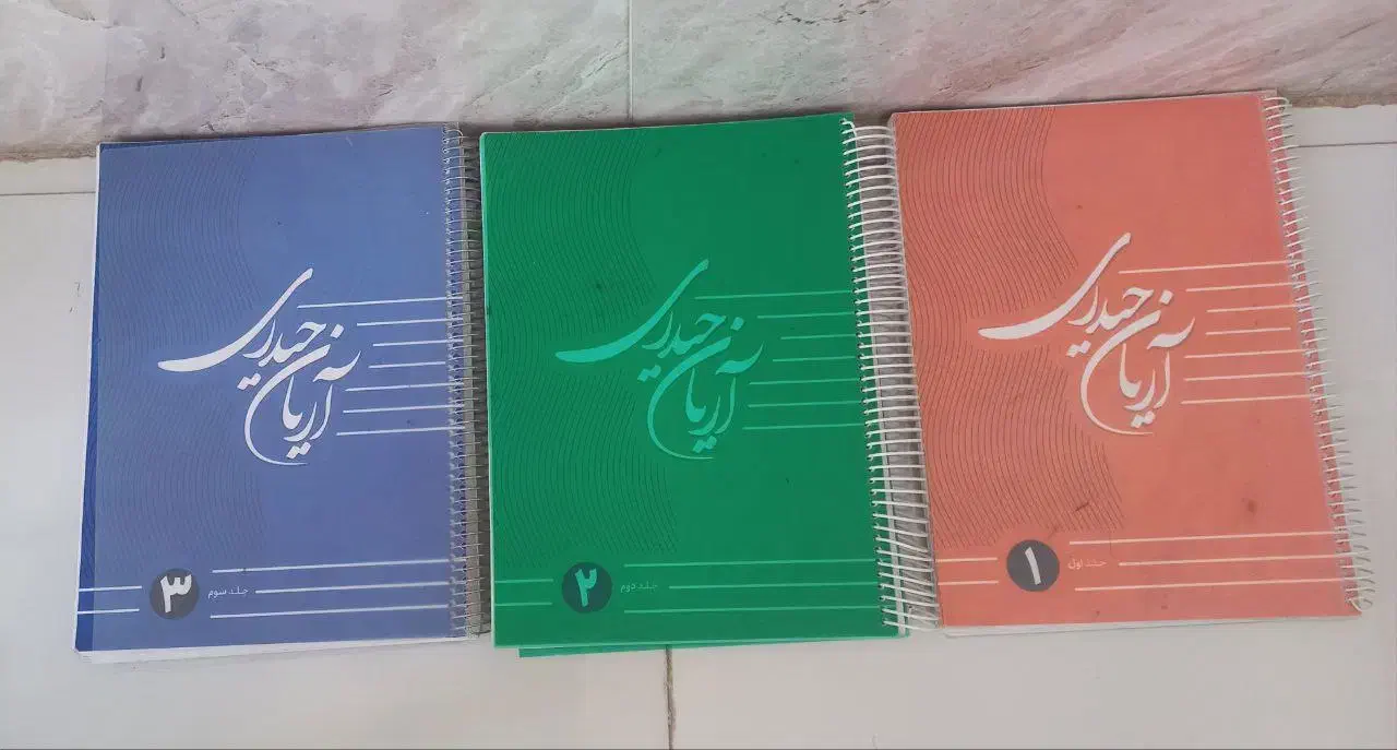 جزوه کلاسینو - عمارلو و اریان حیدری و براتی|کتاب و مجله آموزشی|شیراز, فاضل|دیوار