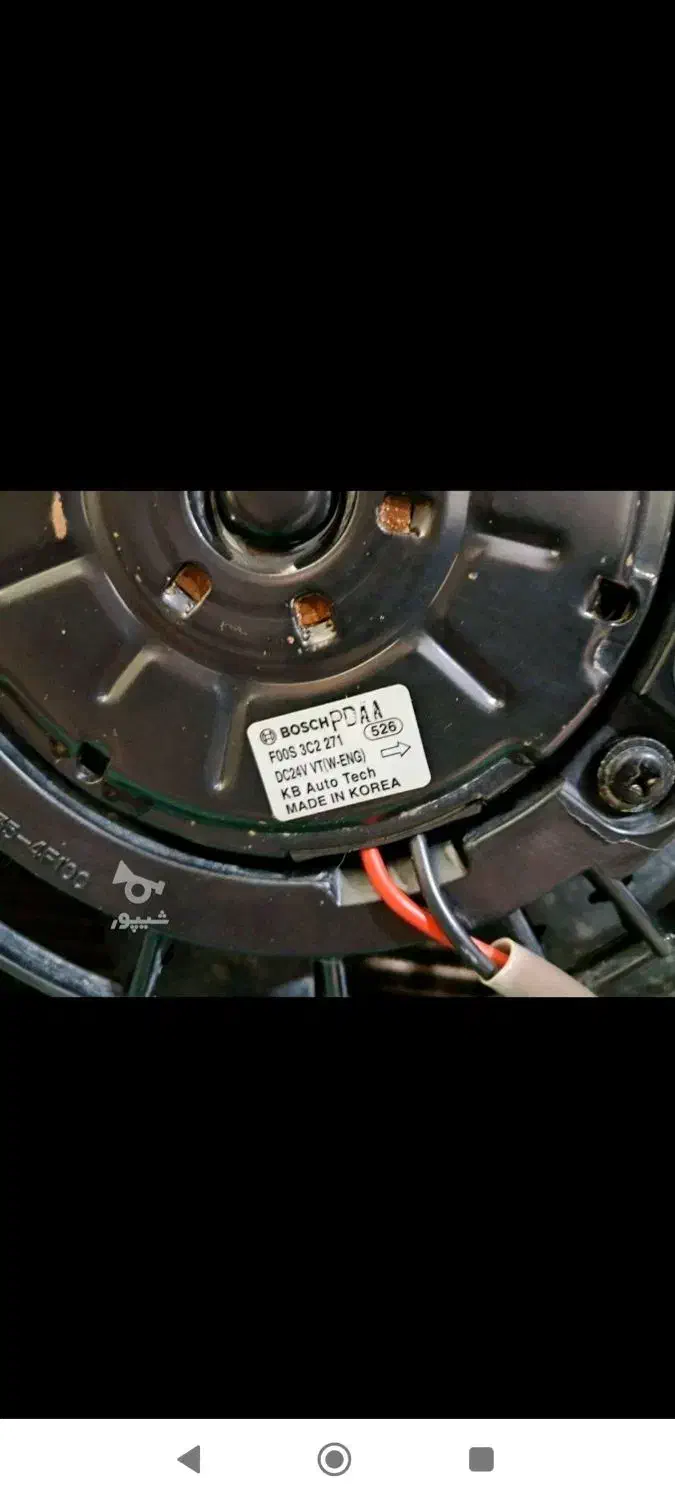 کمپرسورکولر و رادیات فندار|قطعات یدکی و لوازم جانبی|بوئین زهرا, |دیوار