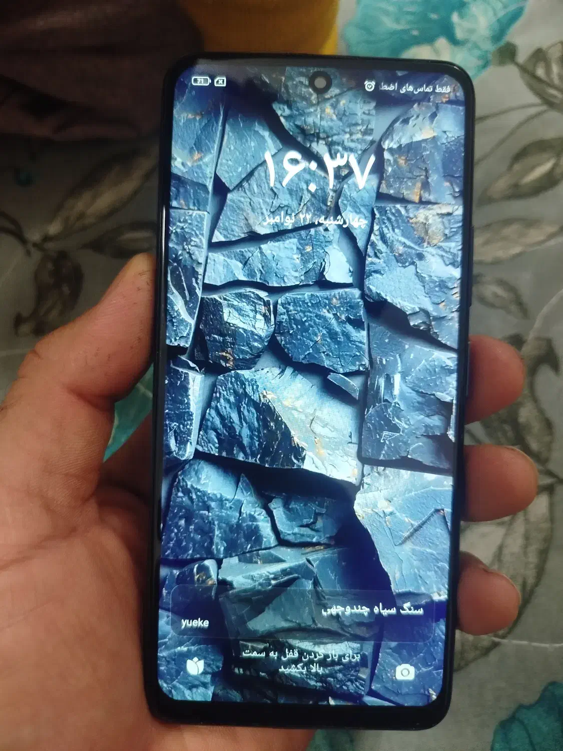 گوشی شیائومی  poco x3 GT|موبایل|قم, ارم|دیوار